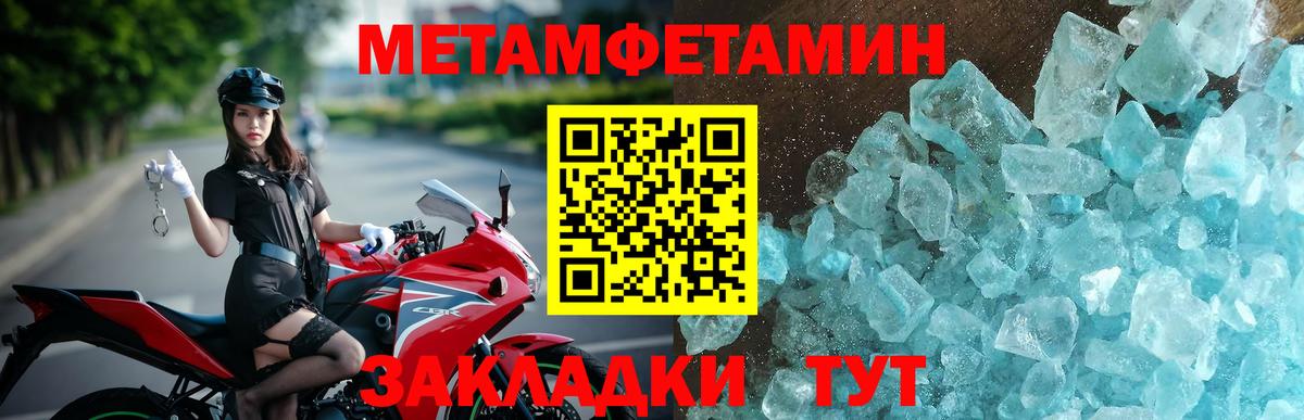 Amphetamine  Вход с VPN  АМФЕТАМИН  Амфетамин Розовый  Новочеркасск 