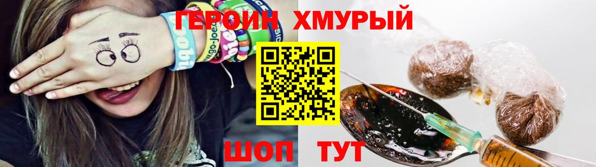 Гашиш Новочеркасск