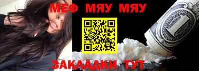 марки nbome Ставрополь