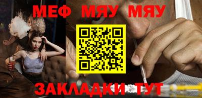 метамфетамин Среднеуральск