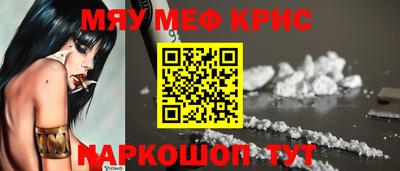 метамфетамин Среднеуральск