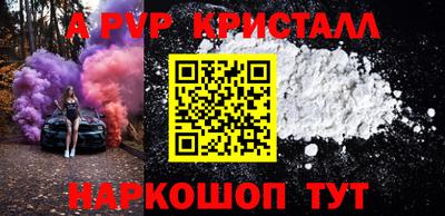 стафф Старая Купавна