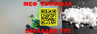 метамфетамин Среднеуральск