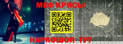 марки nbome Ставрополь