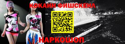 стафф Старая Купавна