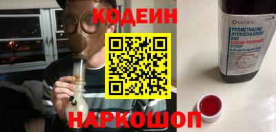 марки nbome Ставрополь