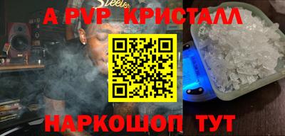метамфетамин Среднеуральск