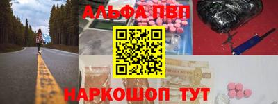 марки nbome Ставрополь