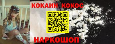 стафф Старая Купавна