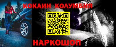 метамфетамин Среднеуральск
