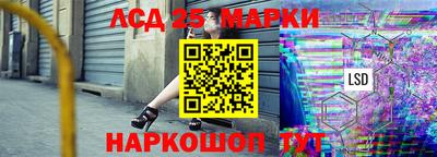 стафф Старая Купавна