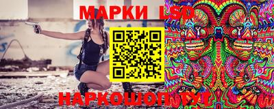 стафф Старая Купавна