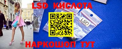 стафф Старая Купавна