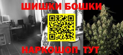 марки nbome Ставрополь