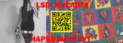 стафф Старая Купавна