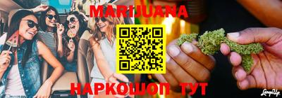 марки nbome Ставрополь