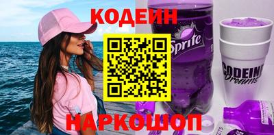 марки nbome Ставрополь