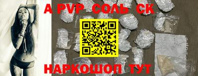 стафф Старая Купавна
