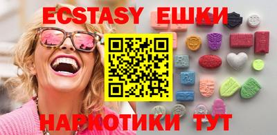 стафф Старая Купавна