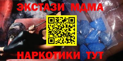 метамфетамин Среднеуральск