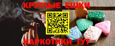 метамфетамин Среднеуральск