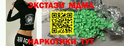 марки nbome Ставрополь