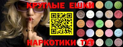 стафф Старая Купавна