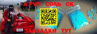 стафф Старая Купавна