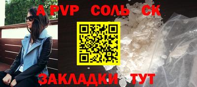 стафф Старая Купавна