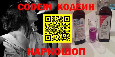 марки nbome Ставрополь