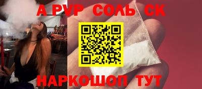 марки nbome Ставрополь