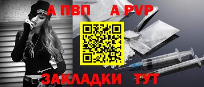 метамфетамин Среднеуральск