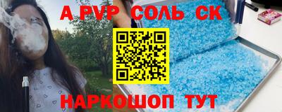 марки nbome Ставрополь