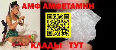 стафф Старая Купавна