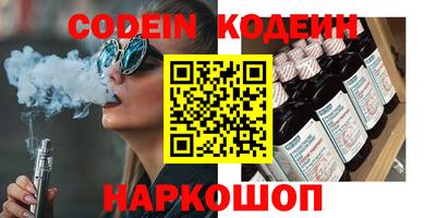 марки nbome Ставрополь