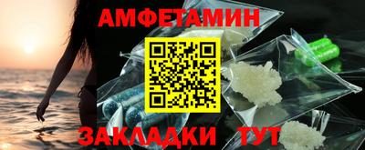 стафф Старая Купавна