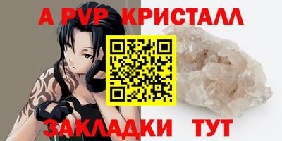 стафф Старая Купавна
