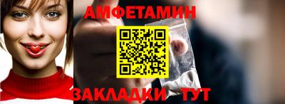 метамфетамин Среднеуральск