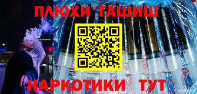 стафф Старая Купавна