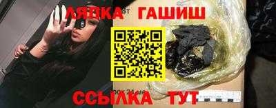 стафф Старая Купавна