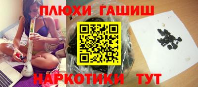 метамфетамин Среднеуральск