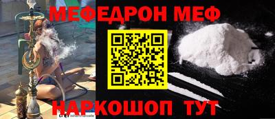 марки nbome Ставрополь