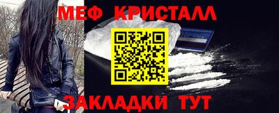 марки nbome Ставрополь