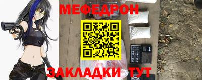 стафф Старая Купавна