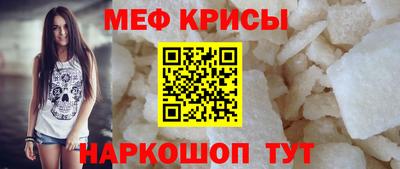 марки nbome Ставрополь