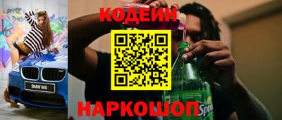 марки nbome Ставрополь