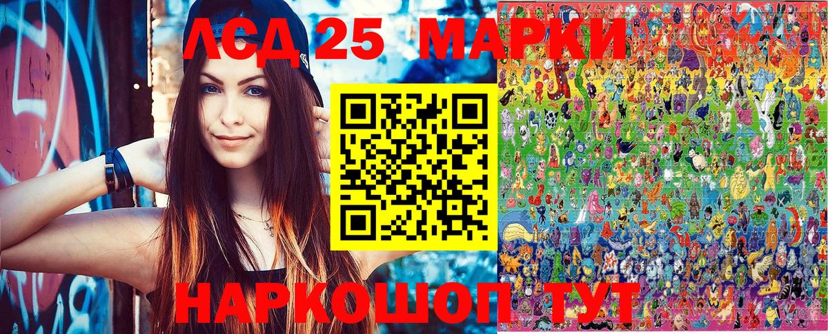 Марки N-bome 1,8мг  Вход с VPN  Марки NBOMe  Новочеркасск 