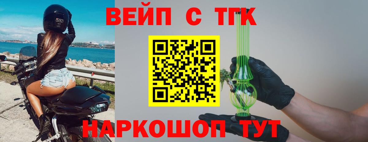 Дистиллят ТГК Wax Новочеркасск