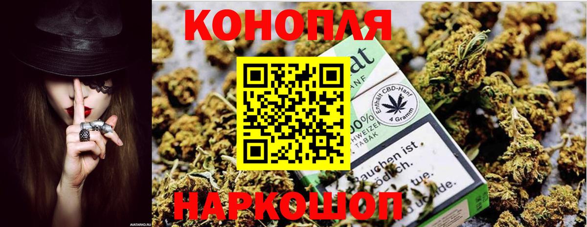 Бошки Шишки индика  Бошки Шишки VHQ  Новочеркасск  Вход с VPN  Марихуана индика 
